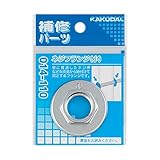 カクダイ ネジフランジ 小 014-110