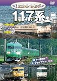 ���W�F���h�g���C���Y117�n