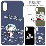 【カラー:のぞき見】iPhoneXR ピーナッツ ハード ケース ハードケース キャラクター 背面ケース かわいい スヌーピー ホワイト ブラック ブルー カーキー アイフォンXR テンアール 6.1inch iphone xr アイフォン iPhoneXRケース スマホカバー スマホケース s-gd_7a434 【カラー:のぞき見】iPhoneXR ピーナッツ ハード ケース ハードケース キャラクター 背面ケース かわいい スヌーピー ホワイト ブラック ブルー カーキー アイフォンXR テンアール 6.1inch iphone xr アイフォン iPhoneXRケース スマホカバー スマホケース s-gd_7a434