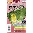 レタス 種子 ロマリア ロメインレタス 100粒