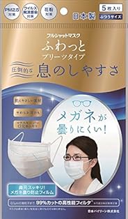 日本バイリーン フルシャットマスク ふわっとプリーツタイプ ふつうサイズ 5枚入り