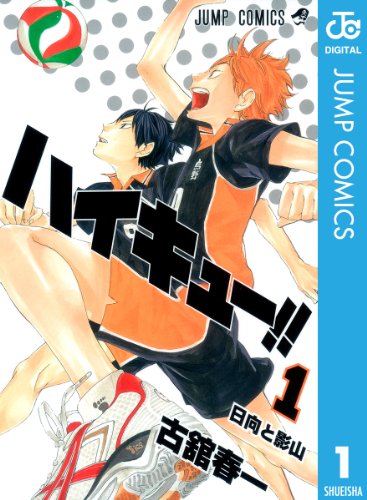 進撃の巨人の表紙画像一覧 漫画表紙ドットコム
