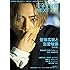 「キネマ旬報NEXT Vol.23」