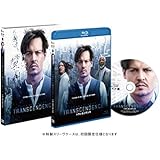 トランセンデンス [Blu-ray]