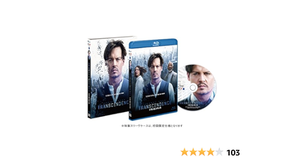 豊富なギフト 新品 好評 Blu Ray トランセンデンス Q Py その他 Abslaws Com 豊富なギフト 新品 好評 Blu Ray トランセンデンス Q Py その他 Abslaws Com