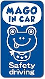 imoninn MAGO in car ステッカー　【マグネットタイプ】　No.52　カエルさん２　（青色）