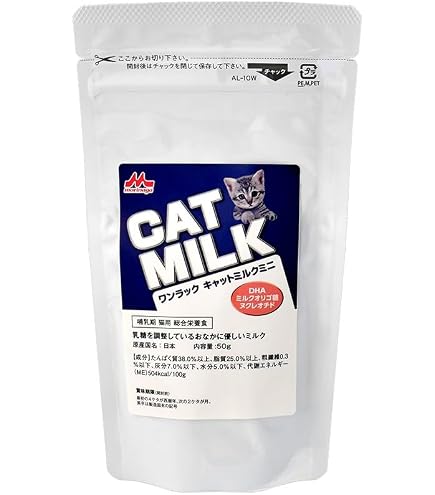 Amazon | ロイヤルカナン ベビーキャットミルク 300g 2個 誕生〜離乳期