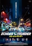 エコーズ・オブ・サンダー [DVD]