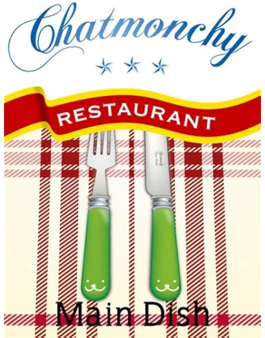 チャットモンチー/チャットモンチー レストラン スープ Amazon.co.jp: チャットモンチー レストラン スープ [DVD