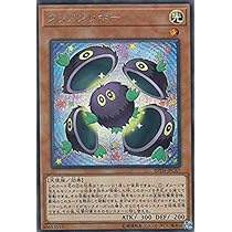 Amazon.co.jp: 遊戯王 VJMP-JP159 アンクリボー【ウルトラレア】 V