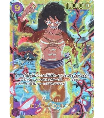 kncard81-1112モンキー・D・ルフィ　OP09-119 SEC モンキー・D・ルフィ SP OP09-119 SEC｜ワンピースカードシングル