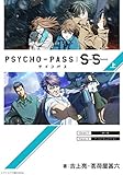 PSYCHO-PASS �T�C�R�p�X Sinners of the System [����]