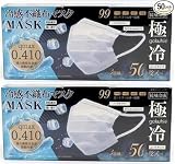 [Hiro Corporation] ヒロコーポレーション 不織布マスク 接触冷感 50枚入り 普通サイズ 使い捨て 冷たい 三層構造 (極冷, 3個)