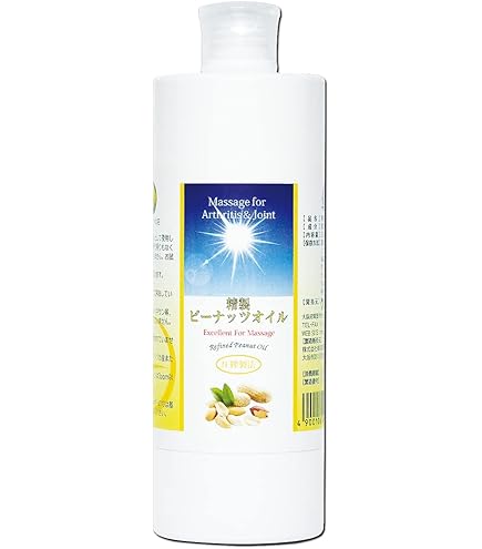 Amazon | 簡単ヒマシ油パック・スターターセット | クシロ薬局