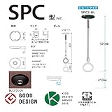 室内物干し ホスクリーンスポット型 部屋干し [SPCS-BL] 2本セット ベースカラー:黒 川口技研