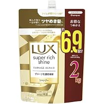 Amazon | LUX ラックス スーパーシャインリッチ (スーパーリッチ
