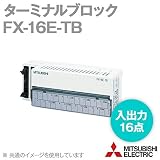 三菱電機 FX-16E-TB ターミナルブロック (入出力: 16点) (コネクタ-端子台) NN