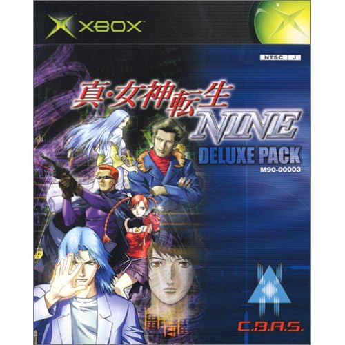 真・女神転生 NINE スタンドアローン版 DXパック