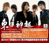 TRI-ANGLE (MV付) (初回限定, 香港盤)