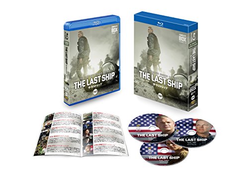 ザ・ラストシップ〈セカンド・シーズン〉 コンプリート・ボックス