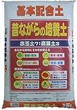 【2個セット】昔ながらの培養土　１５リットル×2個
