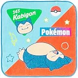 林(Hayashi) ミニタオル 約20×20cm ポケモン カラフル カビゴン PP437902