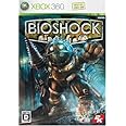 バイオショック - Xbox360