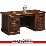 カリモク　書斎机・書斎デスク　/　両袖デスク　幅1650mm