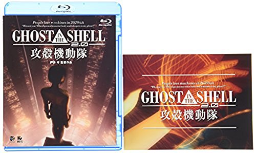 Ghost In The Shell 攻殻機動隊2 0 大塚明夫 Oricon News Ghost In The Shell 攻殻機動隊2 0 大塚明夫 Oricon News