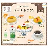 いーすとけん。 レトロ喫茶 イーストケン。 [全5種セット(フルコンプ)]ウルトラニュープランニング ガチャガチャ カプセルトイ
