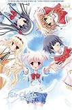 Fair Child 初回限定版