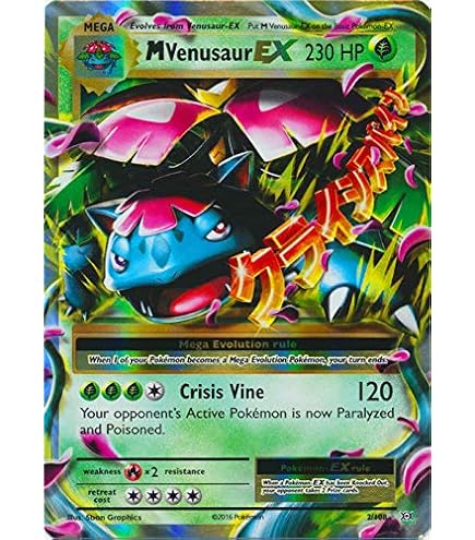 Amazon.co.jp: ポケモンーメガフシギバナEX (2/83)ージェネレーション