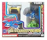 Dキャリアポケモン　Ｓセット（ルビー＆サファイア）