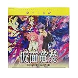ブシロード(BUSHIROAD) カードファイト!! ヴァンガード ブースターパック第10弾 仮面竜奏 VG-D-BT10 BOX
