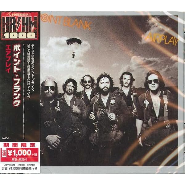Amazon.co.jp: エアプレイ・フォー・ザ・プラネット~完全盤~: ミュージック
