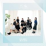 太陽 【TYPE-C】
