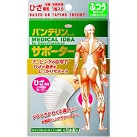 バンテリンサポーター ひざ用 ホワイト ふつうサイズ ひざ頭周囲 34~37cm