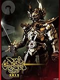 牙狼（GARO）  [2012年 カレンダー]