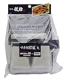 高儀 儀助 釘袋 大 マチ付 KP-13