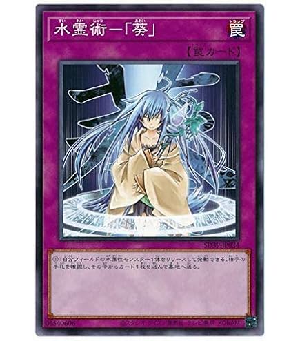遊戯王　天球の聖刻印　⑧ 51W63AxRL1L._AC_UF350,
