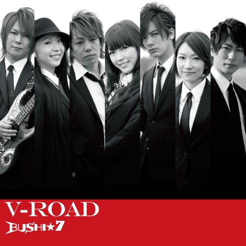 ブシロードその他 tora V-ROAD | BUSHI☆7 | オリコンニュース（ORICON