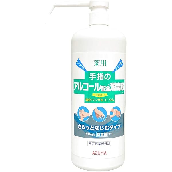 Amazon.co.jp: 薬用 手指の消毒液 4L（有効成分：塩化ベンザルコ