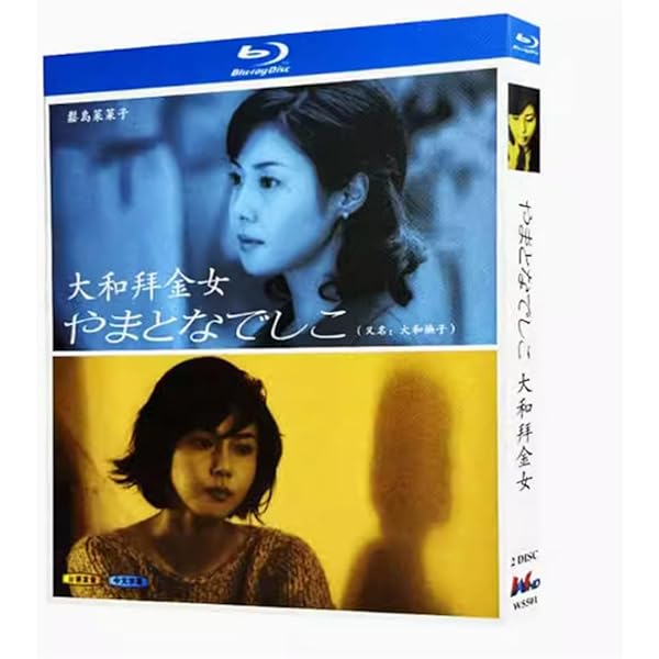 Amazon.co.jp: やまとなでしこ [レンタル落ち] 全6巻セット