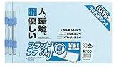 ナカバヤシ フラットファイルJ・B5サイズパック 3冊 E型 ブルー FF-J723-B