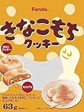フルタ きなこもちクッキー 63g×10袋