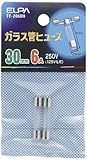 ELPA ガラス管ヒューズ30MM TF-2060H 【まとめ買い10セット】