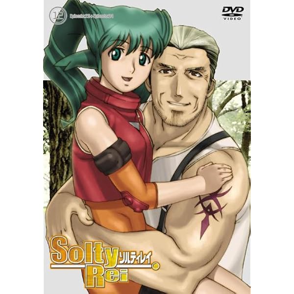 Amazon.co.jp: SoltyRei Vol.1 通常版 : 斎藤桃子, 中田譲治, 浅野真澄