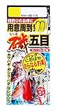 がまかつ(Gamakatsu) 用意周到!磯五目 HD-110 6-4.