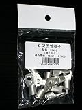 ニチフ 丸端子 R14-6 10コ入