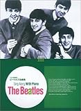 ピアノ弾き語り ビートルズ名曲集 ビートルズの名曲41曲を収録! (ピアノ弾き語り)
